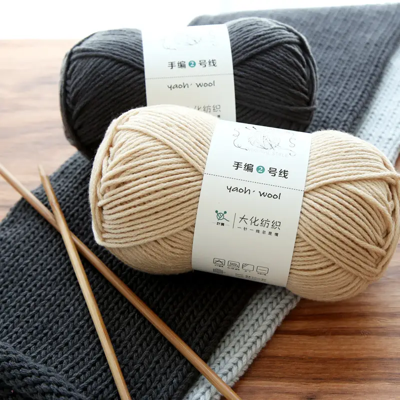 6-strand Milk Cotton Wool Ball Medium Thick Thread Ball Wholesale Hat Scarf Crochet Slippers Hand-knitted Material Package
