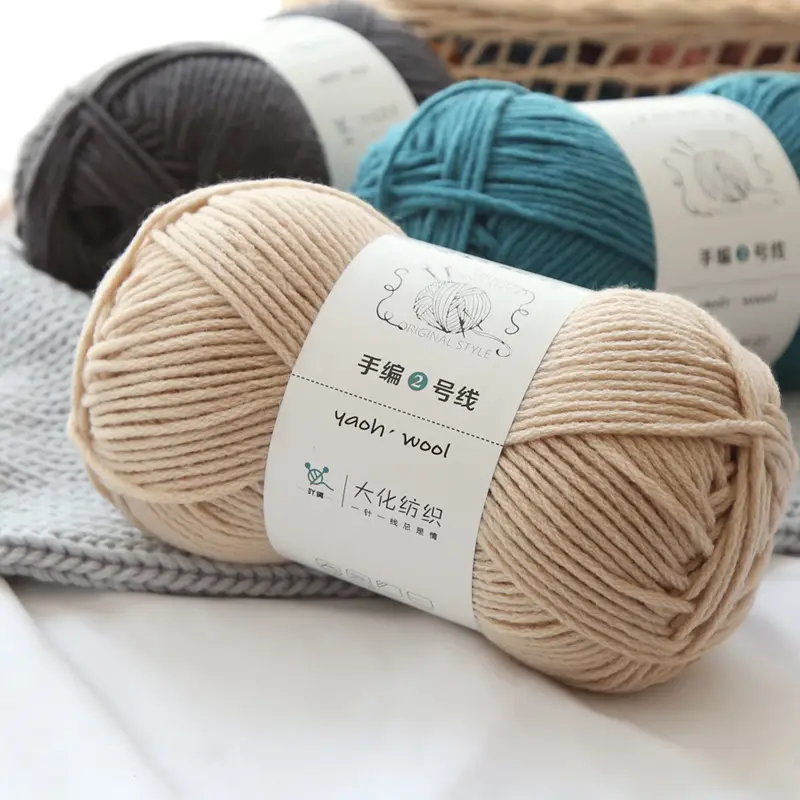 6-strand Milk Cotton Wool Ball Medium Thick Thread Ball Wholesale Hat Scarf Crochet Slippers Hand-knitted Material Package