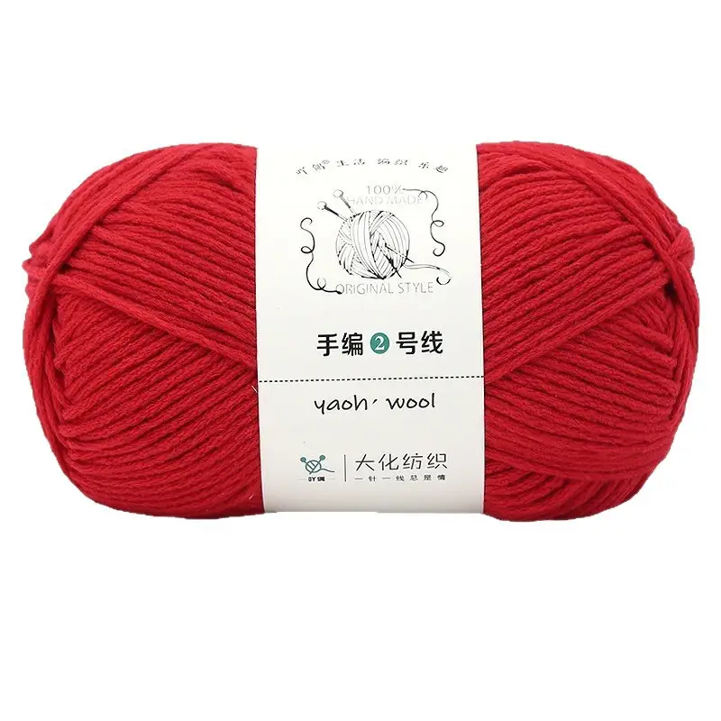 6-strand Milk Cotton Wool Ball Medium Thick Thread Ball Wholesale Hat Scarf Crochet Slippers Hand-knitted Material Package