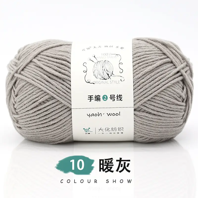 6-strand Milk Cotton Wool Ball Medium Thick Thread Ball Wholesale Hat Scarf Crochet Slippers Hand-knitted Material Package