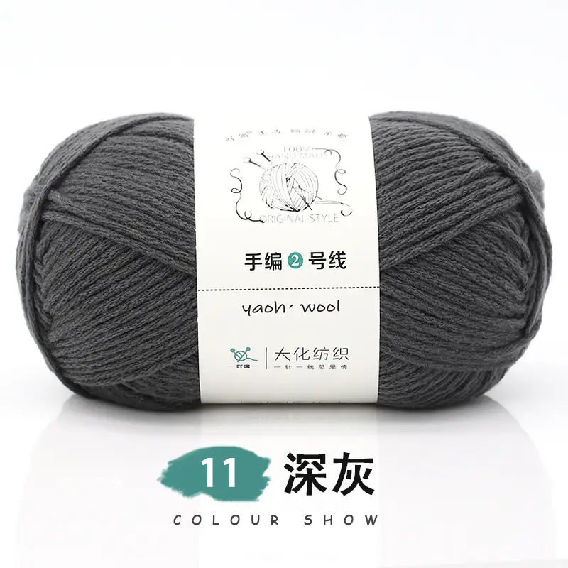 6-strand Milk Cotton Wool Ball Medium Thick Thread Ball Wholesale Hat Scarf Crochet Slippers Hand-knitted Material Package