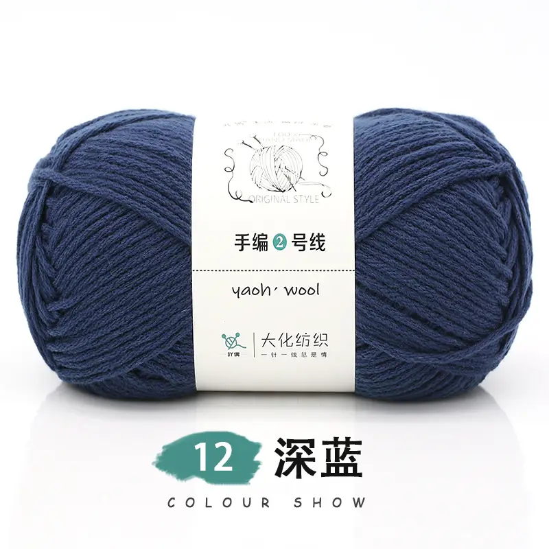 6-strand Milk Cotton Wool Ball Medium Thick Thread Ball Wholesale Hat Scarf Crochet Slippers Hand-knitted Material Package