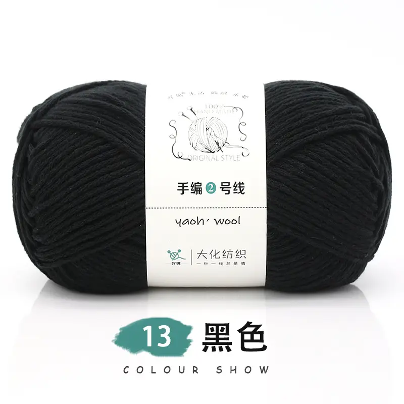 6-strand Milk Cotton Wool Ball Medium Thick Thread Ball Wholesale Hat Scarf Crochet Slippers Hand-knitted Material Package