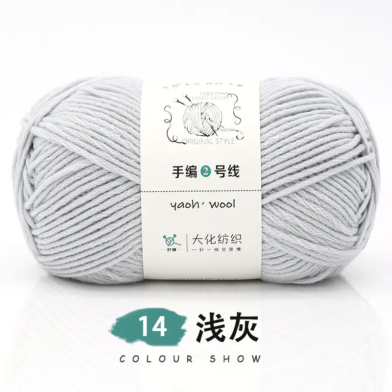 6-strand Milk Cotton Wool Ball Medium Thick Thread Ball Wholesale Hat Scarf Crochet Slippers Hand-knitted Material Package