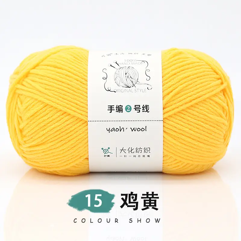 6-strand Milk Cotton Wool Ball Medium Thick Thread Ball Wholesale Hat Scarf Crochet Slippers Hand-knitted Material Package