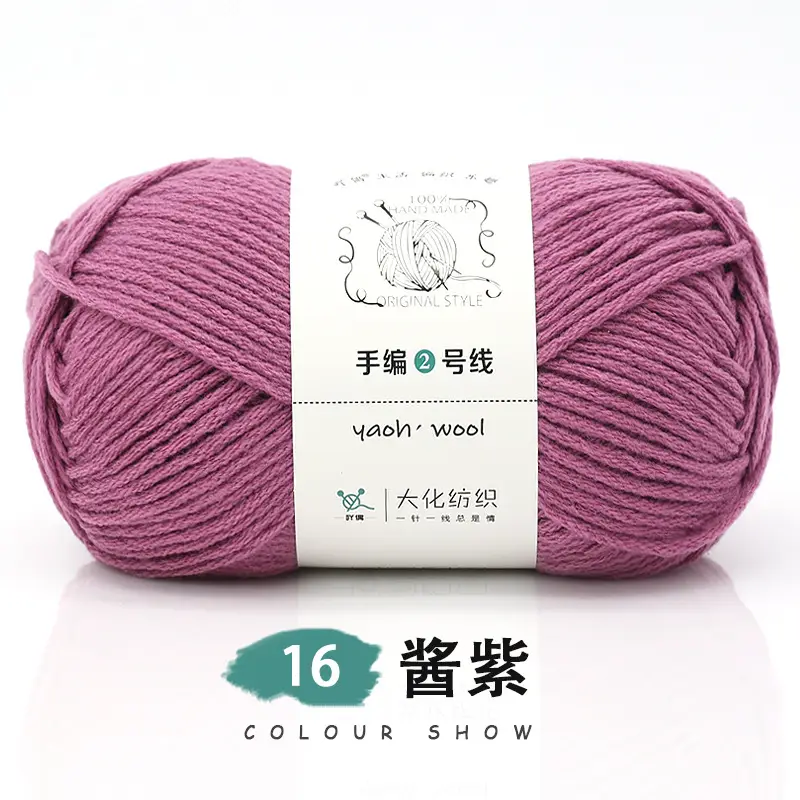 6-strand Milk Cotton Wool Ball Medium Thick Thread Ball Wholesale Hat Scarf Crochet Slippers Hand-knitted Material Package