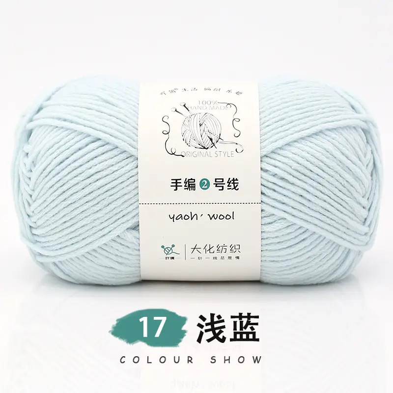 6-strand Milk Cotton Wool Ball Medium Thick Thread Ball Wholesale Hat Scarf Crochet Slippers Hand-knitted Material Package