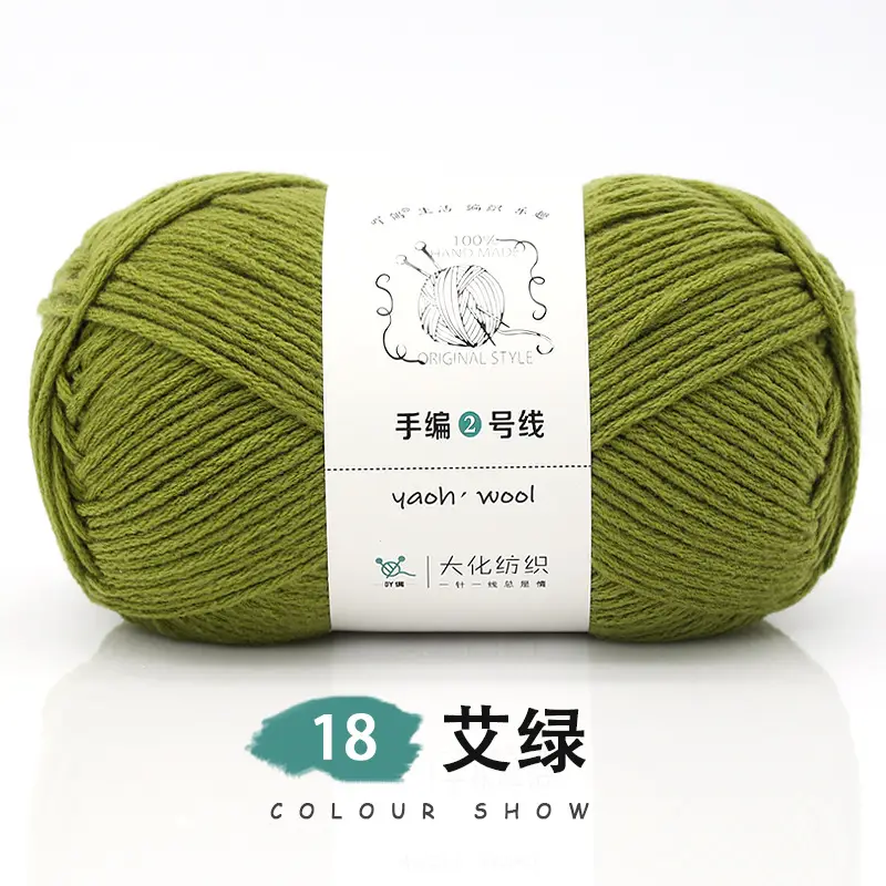 6-strand Milk Cotton Wool Ball Medium Thick Thread Ball Wholesale Hat Scarf Crochet Slippers Hand-knitted Material Package