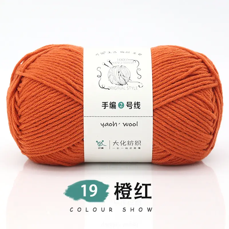 6-strand Milk Cotton Wool Ball Medium Thick Thread Ball Wholesale Hat Scarf Crochet Slippers Hand-knitted Material Package