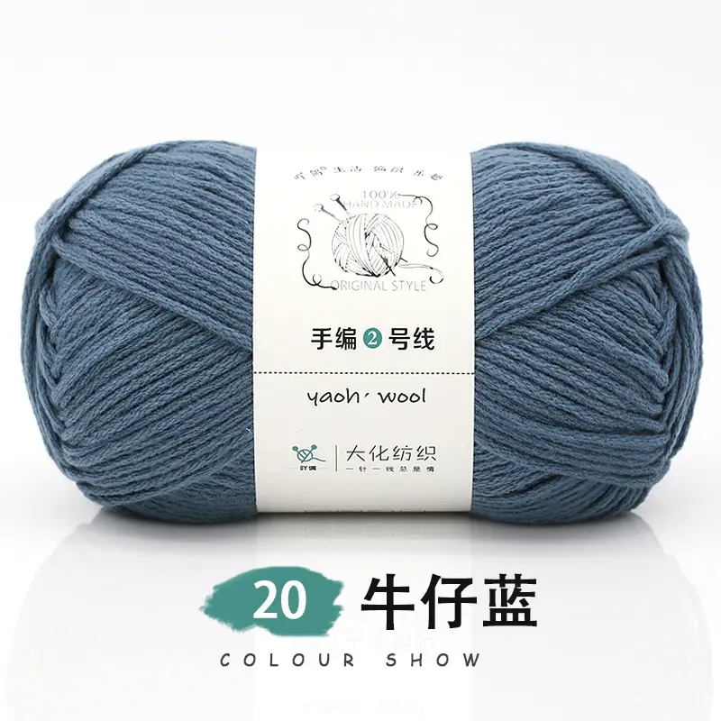 6-strand Milk Cotton Wool Ball Medium Thick Thread Ball Wholesale Hat Scarf Crochet Slippers Hand-knitted Material Package