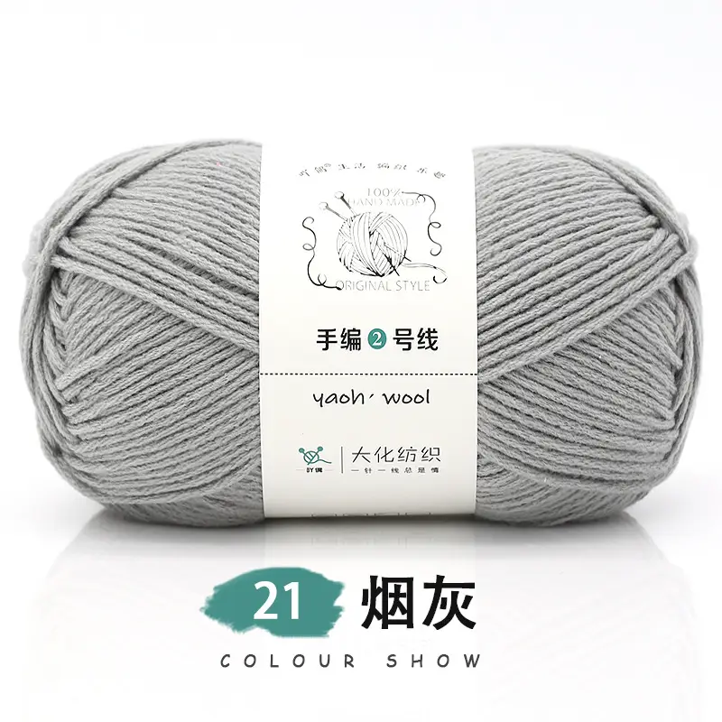 6-strand Milk Cotton Wool Ball Medium Thick Thread Ball Wholesale Hat Scarf Crochet Slippers Hand-knitted Material Package