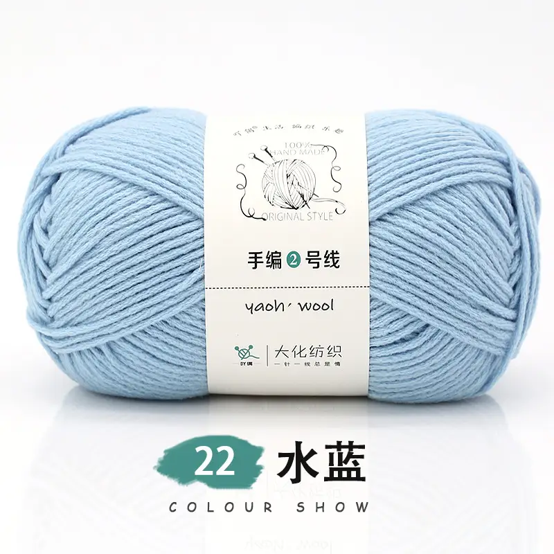 6-strand Milk Cotton Wool Ball Medium Thick Thread Ball Wholesale Hat Scarf Crochet Slippers Hand-knitted Material Package