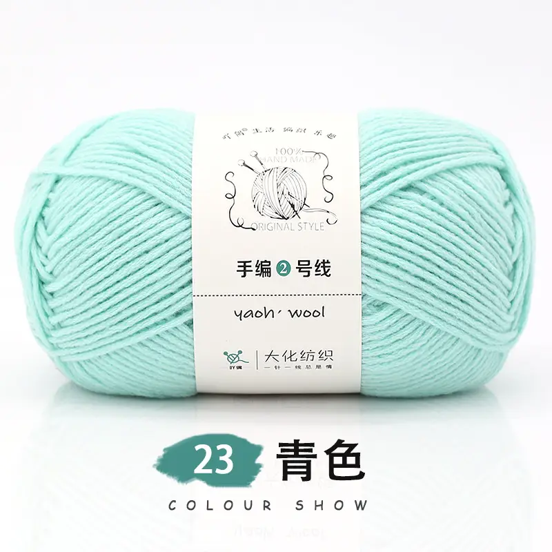 6-strand Milk Cotton Wool Ball Medium Thick Thread Ball Wholesale Hat Scarf Crochet Slippers Hand-knitted Material Package