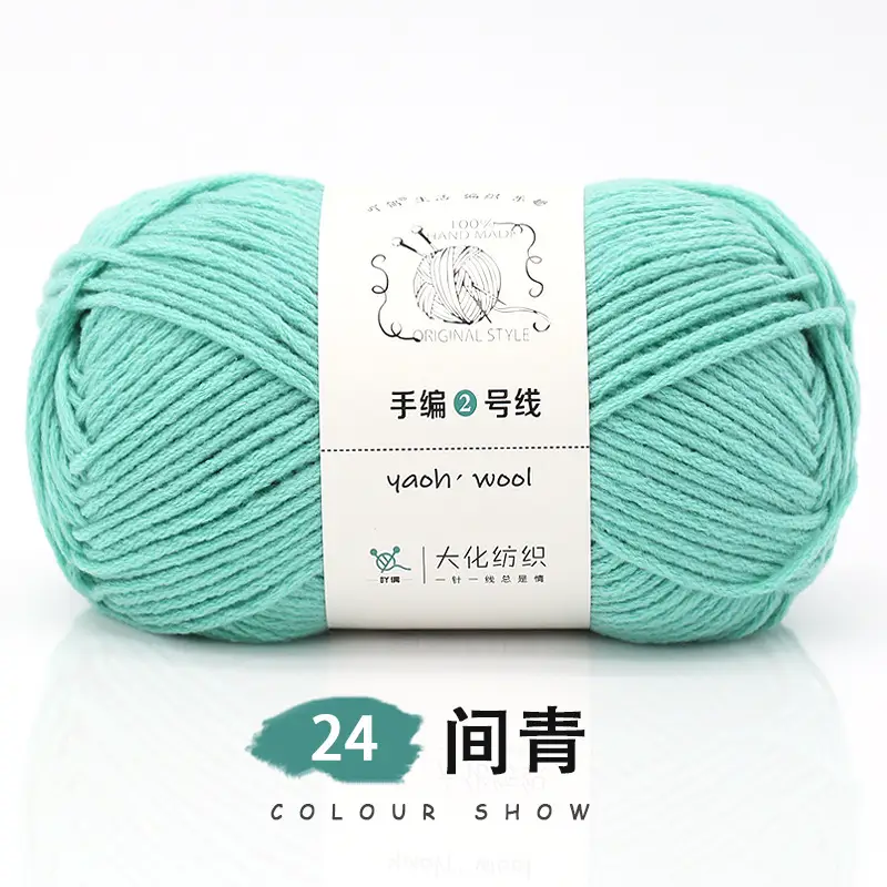 6-strand Milk Cotton Wool Ball Medium Thick Thread Ball Wholesale Hat Scarf Crochet Slippers Hand-knitted Material Package