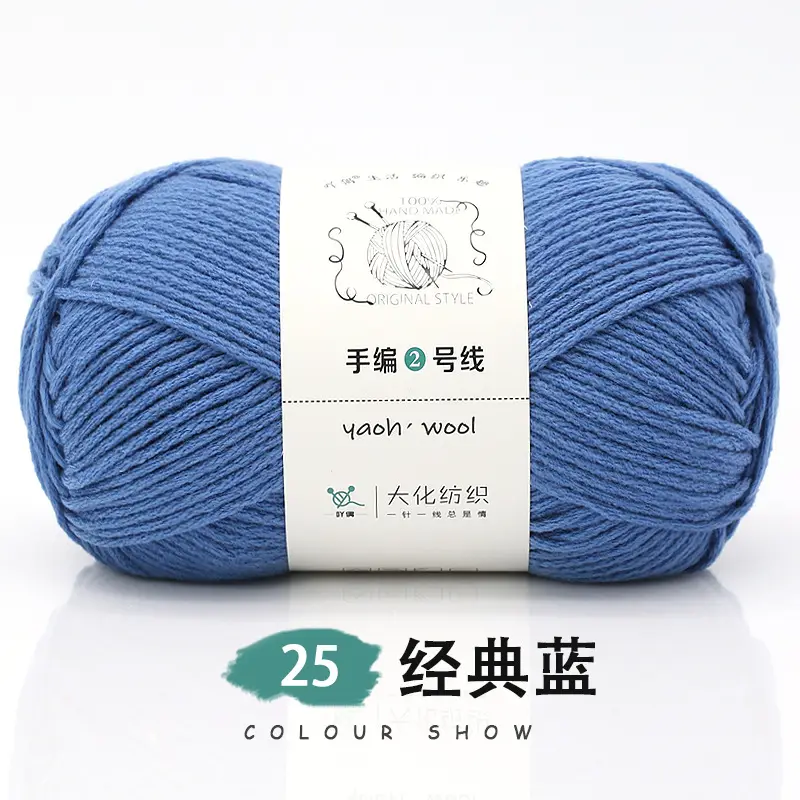 6-strand Milk Cotton Wool Ball Medium Thick Thread Ball Wholesale Hat Scarf Crochet Slippers Hand-knitted Material Package