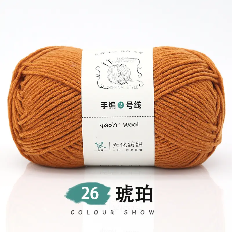 6-strand Milk Cotton Wool Ball Medium Thick Thread Ball Wholesale Hat Scarf Crochet Slippers Hand-knitted Material Package