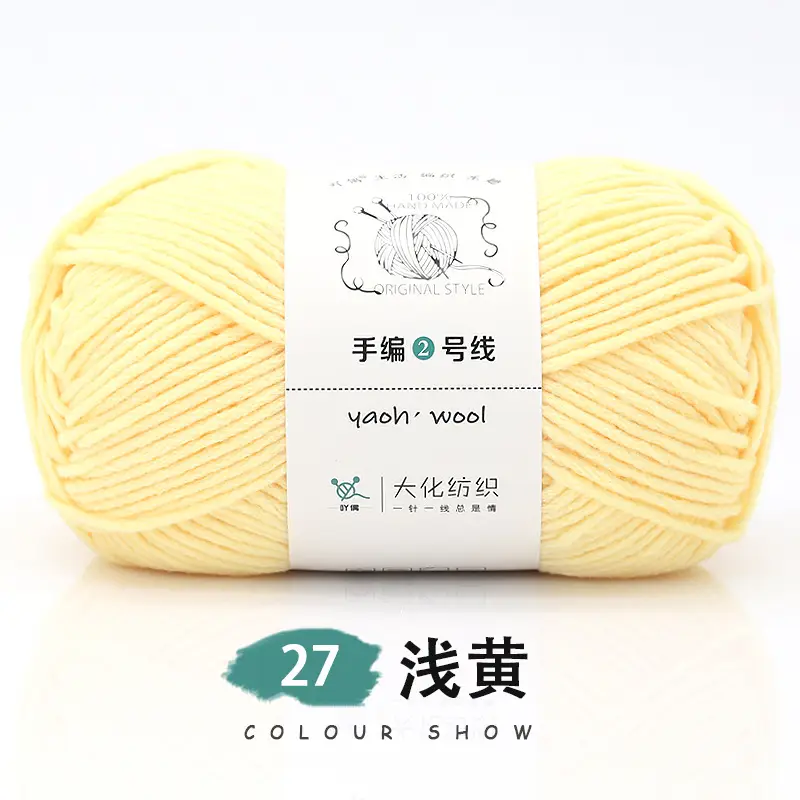 6-strand Milk Cotton Wool Ball Medium Thick Thread Ball Wholesale Hat Scarf Crochet Slippers Hand-knitted Material Package