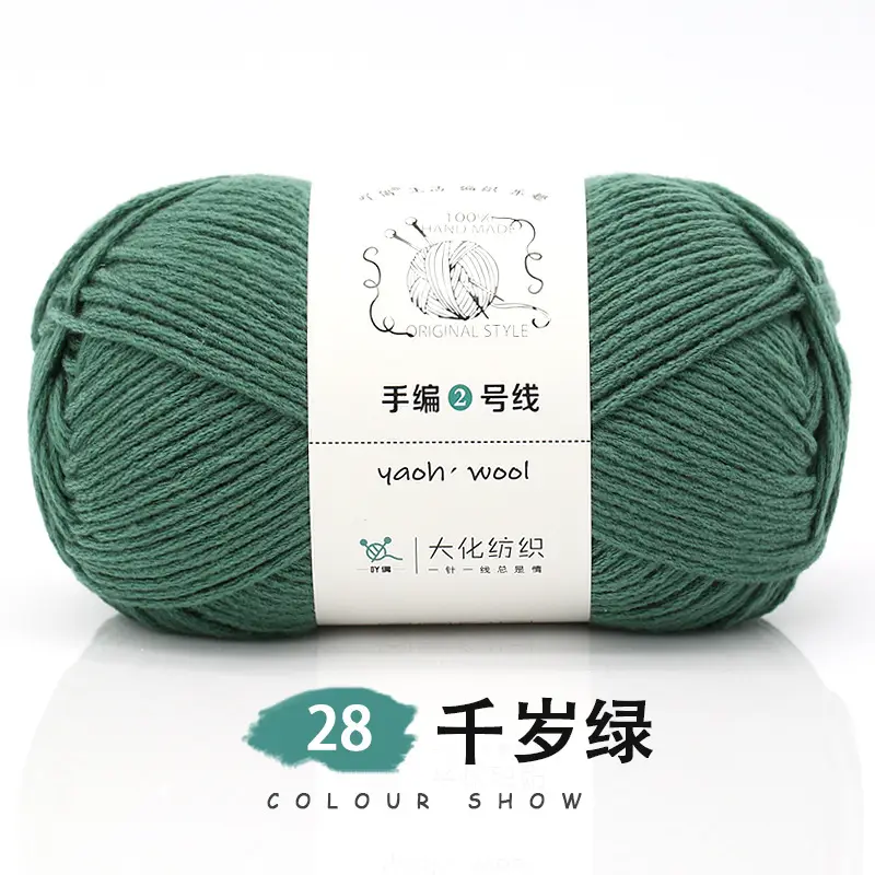 6-strand Milk Cotton Wool Ball Medium Thick Thread Ball Wholesale Hat Scarf Crochet Slippers Hand-knitted Material Package