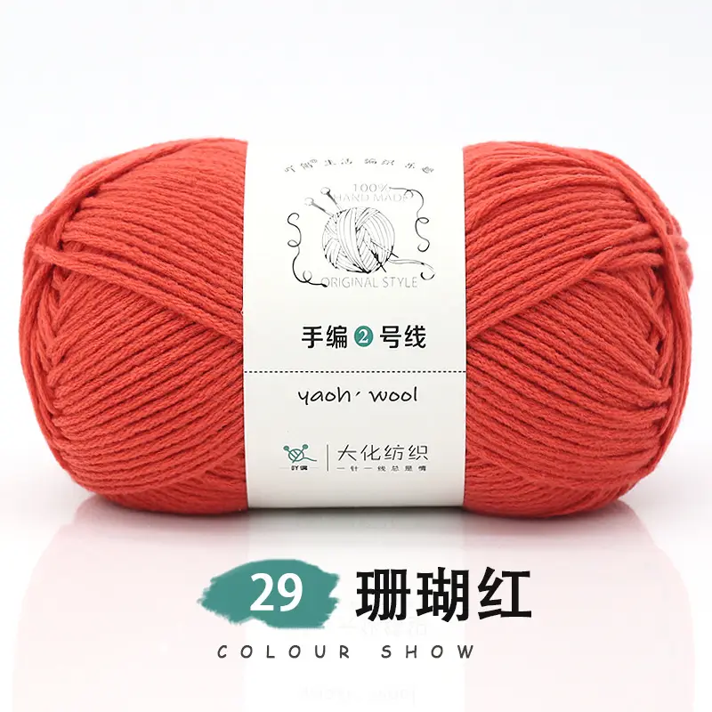 6-strand Milk Cotton Wool Ball Medium Thick Thread Ball Wholesale Hat Scarf Crochet Slippers Hand-knitted Material Package