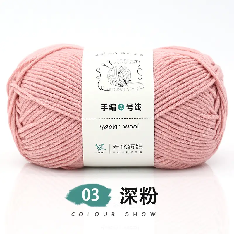 6-strand Milk Cotton Wool Ball Medium Thick Thread Ball Wholesale Hat Scarf Crochet Slippers Hand-knitted Material Package