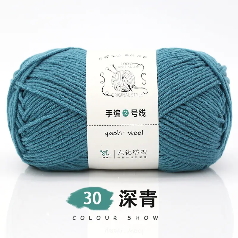 6-strand Milk Cotton Wool Ball Medium Thick Thread Ball Wholesale Hat Scarf Crochet Slippers Hand-knitted Material Package