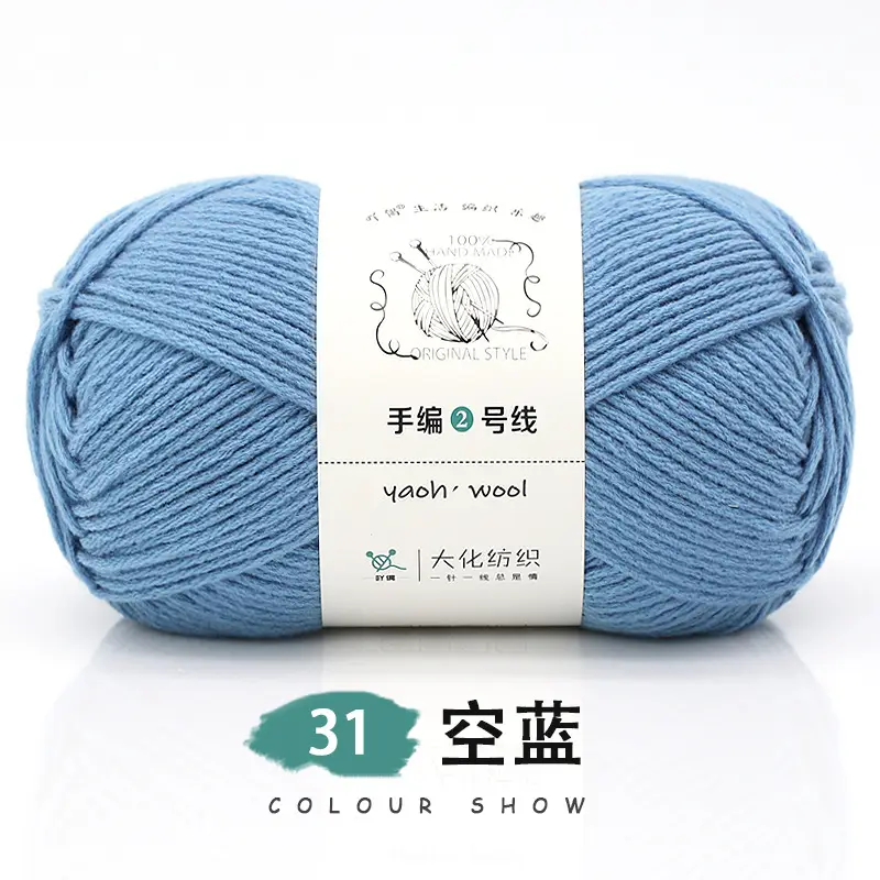 6-strand Milk Cotton Wool Ball Medium Thick Thread Ball Wholesale Hat Scarf Crochet Slippers Hand-knitted Material Package