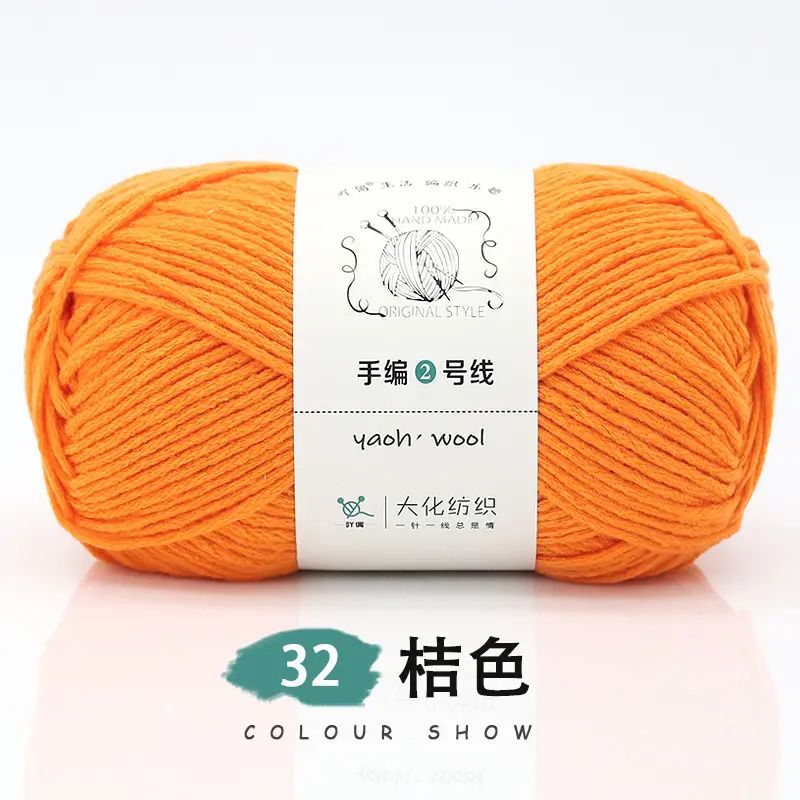 6-strand Milk Cotton Wool Ball Medium Thick Thread Ball Wholesale Hat Scarf Crochet Slippers Hand-knitted Material Package