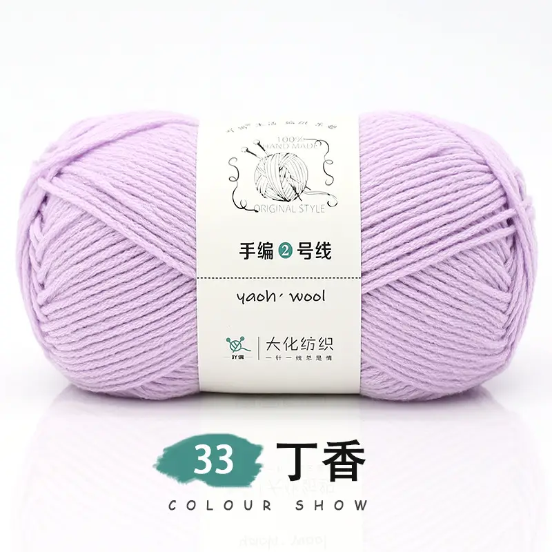 6-strand Milk Cotton Wool Ball Medium Thick Thread Ball Wholesale Hat Scarf Crochet Slippers Hand-knitted Material Package