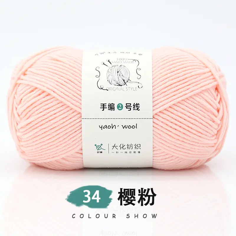 6-strand Milk Cotton Wool Ball Medium Thick Thread Ball Wholesale Hat Scarf Crochet Slippers Hand-knitted Material Package