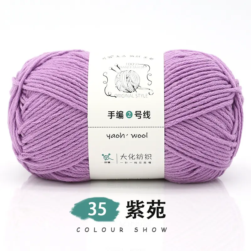 6-strand Milk Cotton Wool Ball Medium Thick Thread Ball Wholesale Hat Scarf Crochet Slippers Hand-knitted Material Package