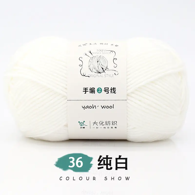 6-strand Milk Cotton Wool Ball Medium Thick Thread Ball Wholesale Hat Scarf Crochet Slippers Hand-knitted Material Package