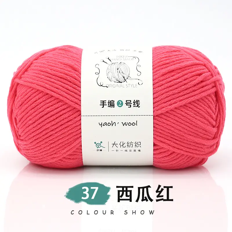 6-strand Milk Cotton Wool Ball Medium Thick Thread Ball Wholesale Hat Scarf Crochet Slippers Hand-knitted Material Package
