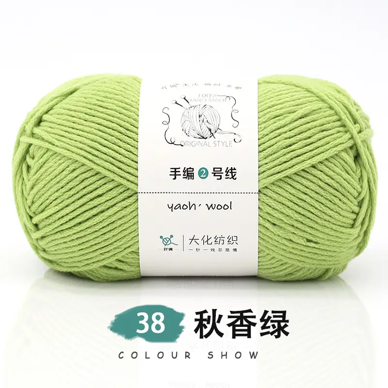 6-strand Milk Cotton Wool Ball Medium Thick Thread Ball Wholesale Hat Scarf Crochet Slippers Hand-knitted Material Package