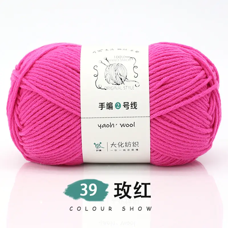 6-strand Milk Cotton Wool Ball Medium Thick Thread Ball Wholesale Hat Scarf Crochet Slippers Hand-knitted Material Package