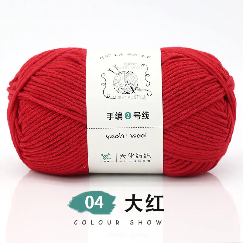 6-strand Milk Cotton Wool Ball Medium Thick Thread Ball Wholesale Hat Scarf Crochet Slippers Hand-knitted Material Package