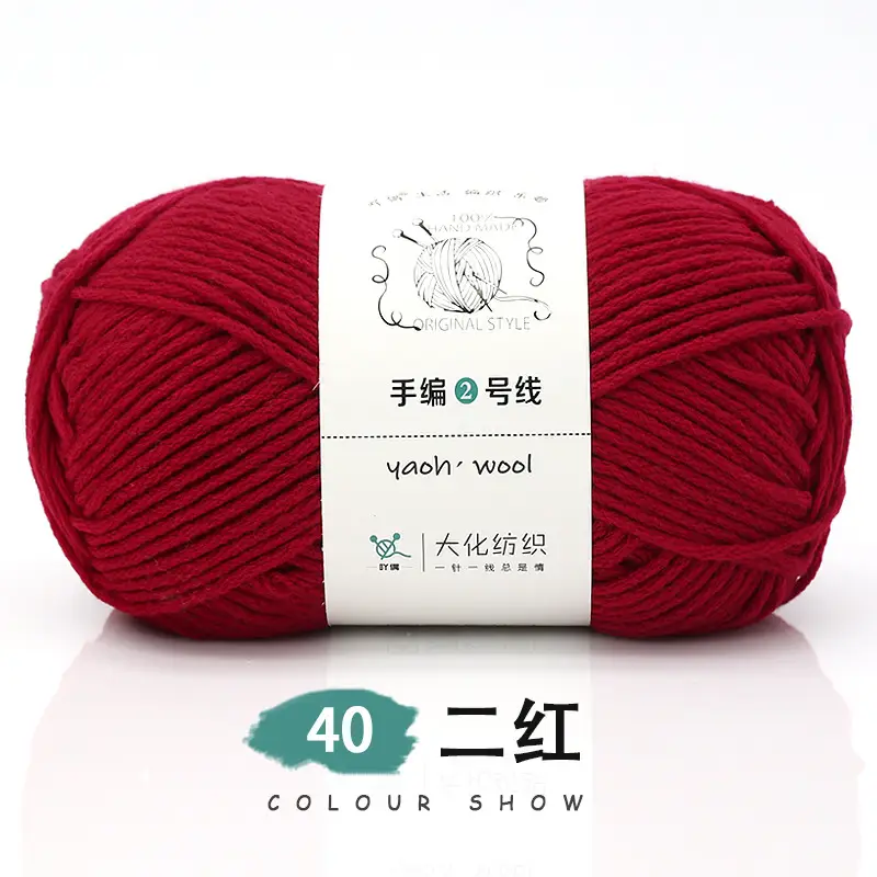 6-strand Milk Cotton Wool Ball Medium Thick Thread Ball Wholesale Hat Scarf Crochet Slippers Hand-knitted Material Package