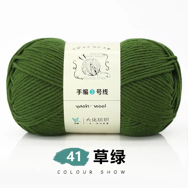 6-strand Milk Cotton Wool Ball Medium Thick Thread Ball Wholesale Hat Scarf Crochet Slippers Hand-knitted Material Package