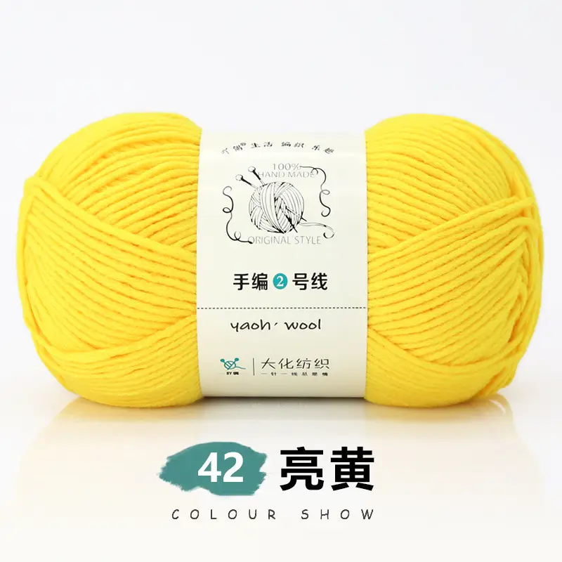 6-strand Milk Cotton Wool Ball Medium Thick Thread Ball Wholesale Hat Scarf Crochet Slippers Hand-knitted Material Package