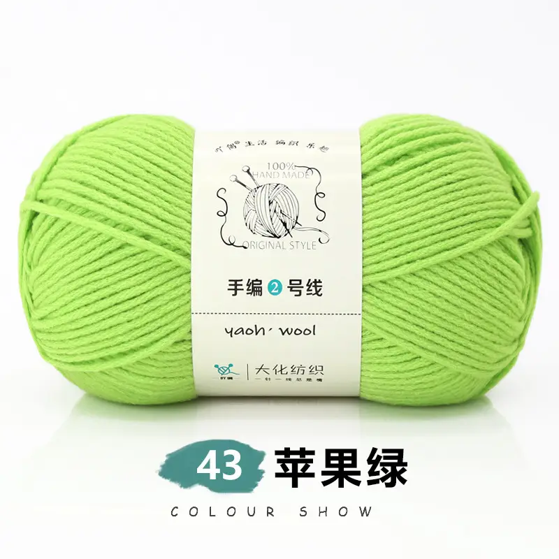 6-strand Milk Cotton Wool Ball Medium Thick Thread Ball Wholesale Hat Scarf Crochet Slippers Hand-knitted Material Package
