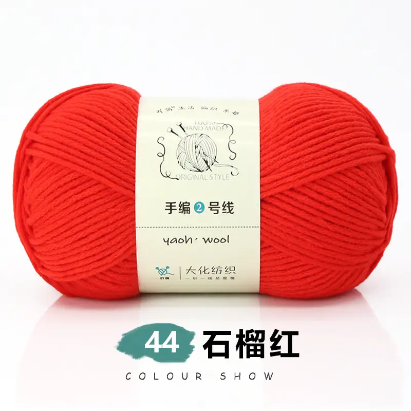 6-strand Milk Cotton Wool Ball Medium Thick Thread Ball Wholesale Hat Scarf Crochet Slippers Hand-knitted Material Package