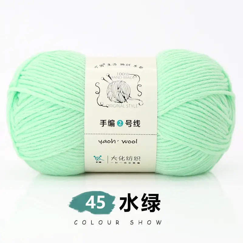 6-strand Milk Cotton Wool Ball Medium Thick Thread Ball Wholesale Hat Scarf Crochet Slippers Hand-knitted Material Package