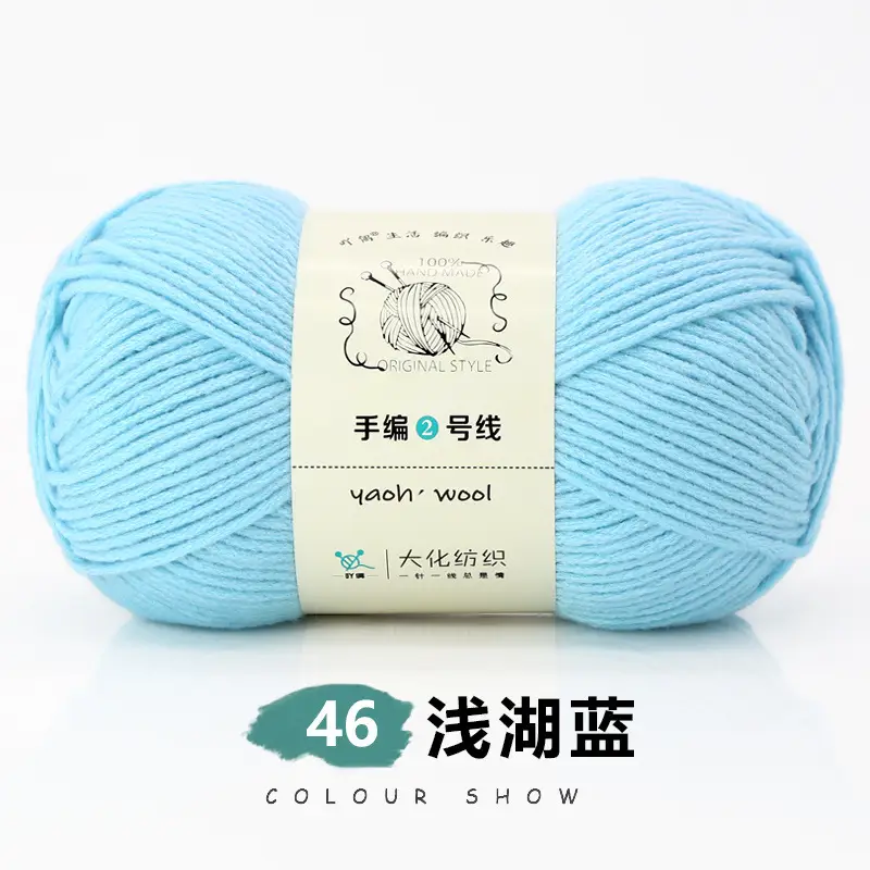 6-strand Milk Cotton Wool Ball Medium Thick Thread Ball Wholesale Hat Scarf Crochet Slippers Hand-knitted Material Package