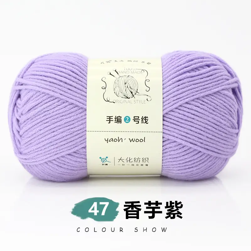 6-strand Milk Cotton Wool Ball Medium Thick Thread Ball Wholesale Hat Scarf Crochet Slippers Hand-knitted Material Package