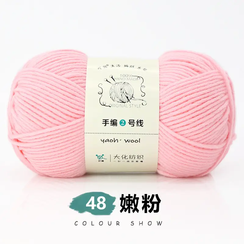 6-strand Milk Cotton Wool Ball Medium Thick Thread Ball Wholesale Hat Scarf Crochet Slippers Hand-knitted Material Package