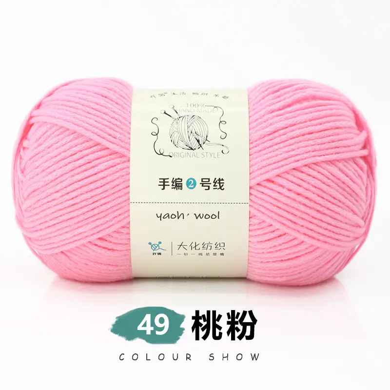 6-strand Milk Cotton Wool Ball Medium Thick Thread Ball Wholesale Hat Scarf Crochet Slippers Hand-knitted Material Package
