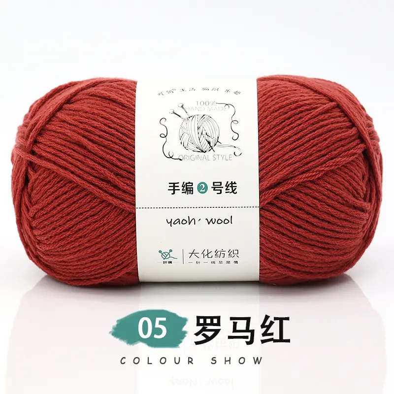 6-strand Milk Cotton Wool Ball Medium Thick Thread Ball Wholesale Hat Scarf Crochet Slippers Hand-knitted Material Package