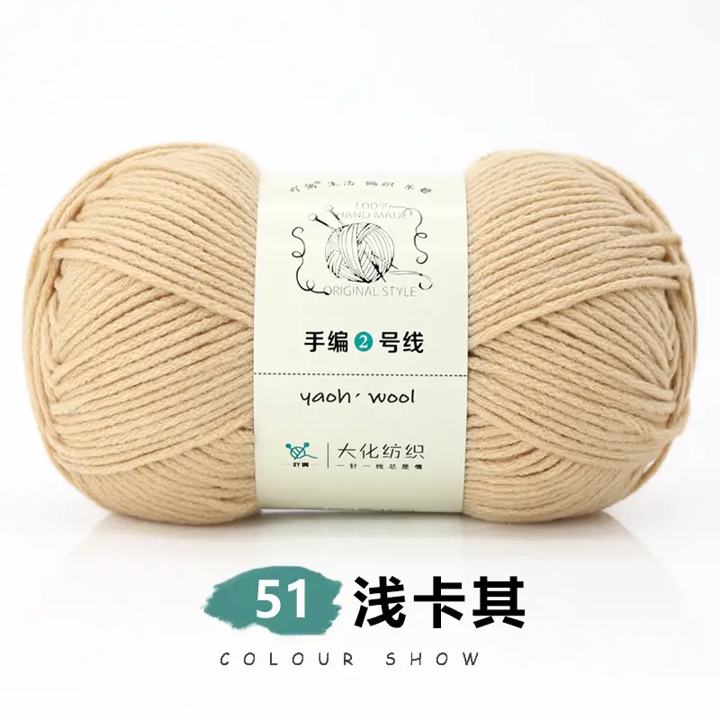6-strand Milk Cotton Wool Ball Medium Thick Thread Ball Wholesale Hat Scarf Crochet Slippers Hand-knitted Material Package
