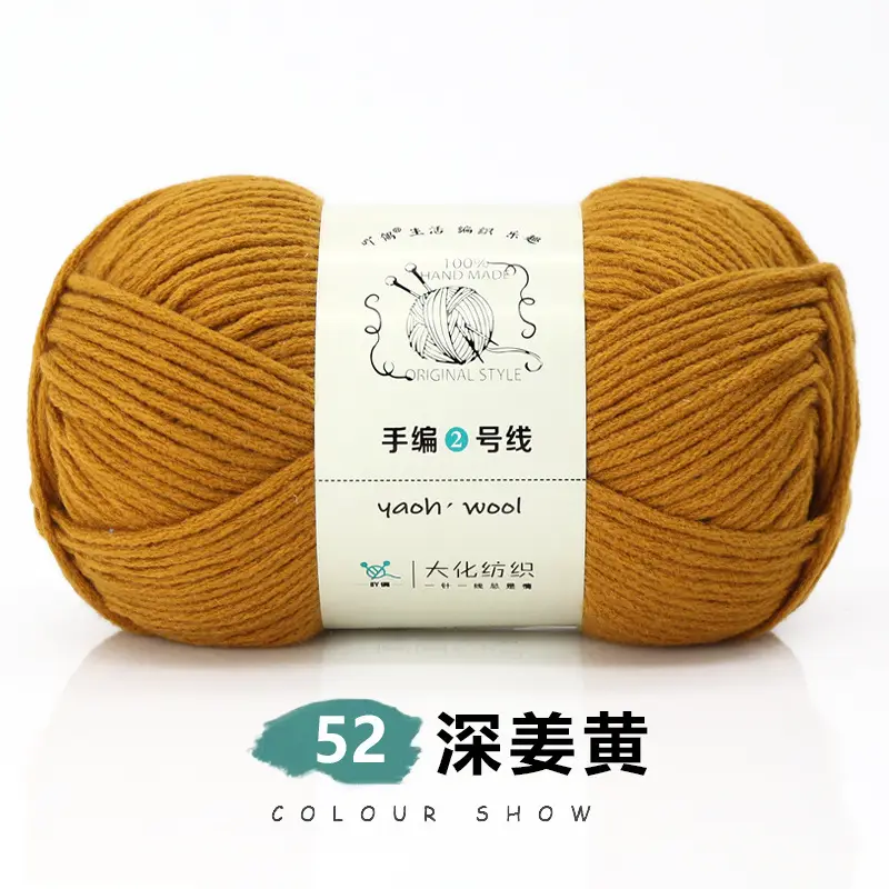 6-strand Milk Cotton Wool Ball Medium Thick Thread Ball Wholesale Hat Scarf Crochet Slippers Hand-knitted Material Package