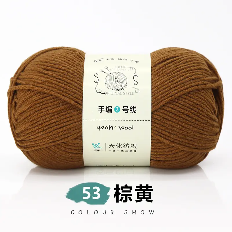 6-strand Milk Cotton Wool Ball Medium Thick Thread Ball Wholesale Hat Scarf Crochet Slippers Hand-knitted Material Package