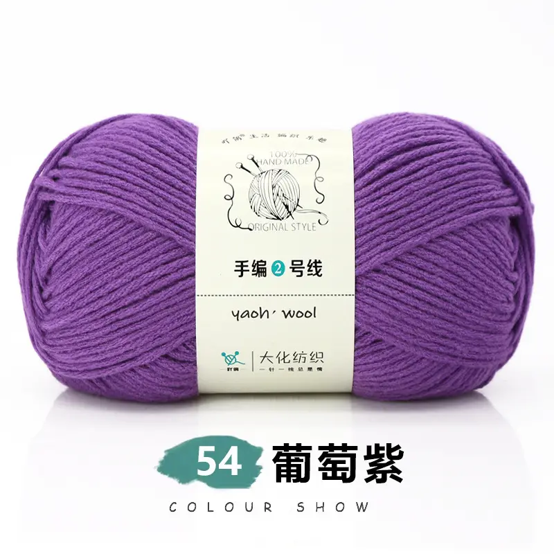 6-strand Milk Cotton Wool Ball Medium Thick Thread Ball Wholesale Hat Scarf Crochet Slippers Hand-knitted Material Package
